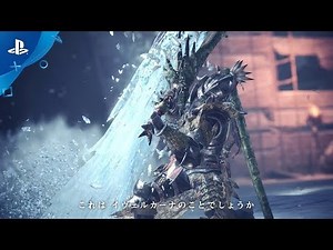 『モンスターハンターワールド：アイスボーン』TVCM「ストーリー篇」