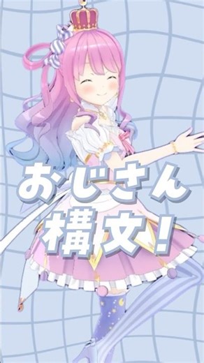 [Dance Cover] Still no reply💦❓ Old man syntax😁❗️ #Himemori Luna #hololive #shorts #dance