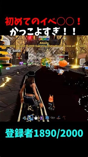 初めてのイベ〇〇引いた！！【フォートナイトの#フォートナイト #fortnite #brainrot #shorts #short