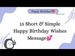 15 short and simple happy birthday wishes message | happy birthday wishes message 💕 #happybirthday