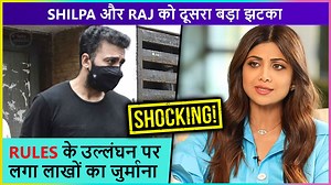 The Securities and Exchange Board of India SEBI on Wednesday imposed a penalty in Lakhs on actor #ShilpaShetty, her husband and #RajKundra and his company Viaan Industries for violation of rules. Watch the video to know more in detail. | Telly Masala