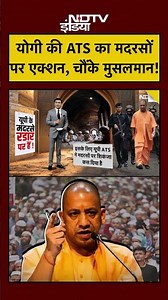 Syed Suhail | Bharat Ki Baat Batata Hoon | Yogi की ATS का मदरसों पर एक्शन, चौंके मुसलमान! #shorts