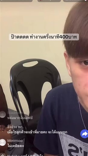 นี่ปะศีลเสมอกัน #ทอมมายด์แฟนแพ็คกี้ #มายแพ็คกี้ #เปิดการมองเห็น #เติมมายด์แพ็คกี้