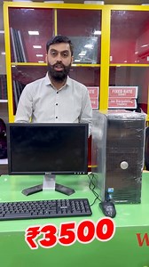 Full PC ₹3500 🔥💥Second hand Desktop Computer 🚨NO WARRANTY 🚨WORLD COMPUTER Jasmine Apartment, Near Kailash Lassi, Opp. Kala Kendra, Dadar East*Timing 11 AM TO 7 PM*Call 09082807998Call 09969284912#worldcomputer2 #laptop #macbook #dadar #reels #maharashtra #mumbai #viral #foryou #reelsitfeelsit #trending #instagram #instagood #newlaptop #explorepage #hplaptop #usedlaptop #me #wholesale #like4likes #instadaily #reel #likes #openboxlaptop #boxpacklaptop | WORLD Computer & Laptop