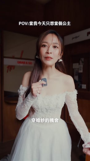 sosistudio on Instagram: "POV 最漂亮的 #徐海莉hailey 來了 平常都是牛仔褲T恤的海莉 今天直接變身夢幻少女公主 美到還想再拍100次？！ 沒有沒有不要誤會 是以後還有全家福可以來拍照啦！ 丹尼爾說愛情可能會隨著時間慢慢被沖淡 但可以放心交給我們啦 拍著拍著就幫你們找回戀愛心動的感覺了 真的是兩個有趣的靈魂碰撞在一起 在旁邊拍攝的我們笑到差點沒氧氣 攝影Team 1505X: @bk.sosifoto 協助Team 1505X: @jc.sosifoto @tori.sosifoto @luse.sosifoto - 造型Styling: @bakuanan 婚紗Dress: @jillbridal 西服Suit: @vandome.suit 捧花Bouquet: @flowerspace_design 婚鞋Shoes: @resarah_wedding_shoes 側錄Videographer: @lifeboatfilm 棚拍場地Indoor: @goodgood.grg"