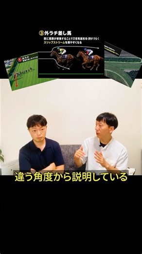 【知らないと損】アイビスSDの常識、実は間違っていました。