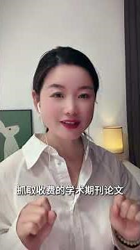 Web crawlers to capture data: the boundary between legal and illegal! #webcrawler #data crawling