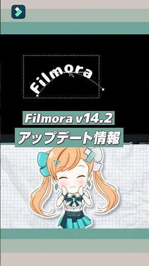 文字PVやMVに！パスに沿って動かすテキストを簡単に作成！ #shorts