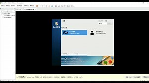 vm虚拟机安装centos7全过程，手把手同步视频，资源在评论区里，看完即做完，必会