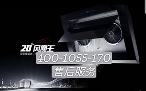 DELONGHI燃气灶维修电话服务@DELONGHI燃气灶售后清洗服务