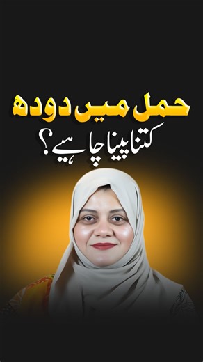 How much milk should you actually drink during pregnancy—and can too...