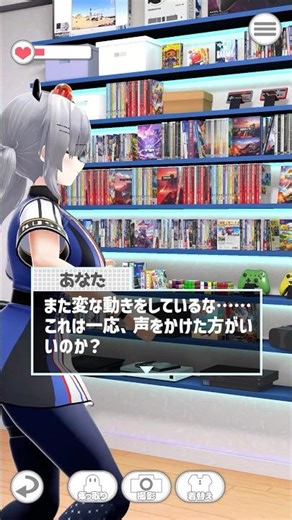 【なんだ今の編】パト猫の恋愛ゲーム #猫元パト #Shorts #VTuber