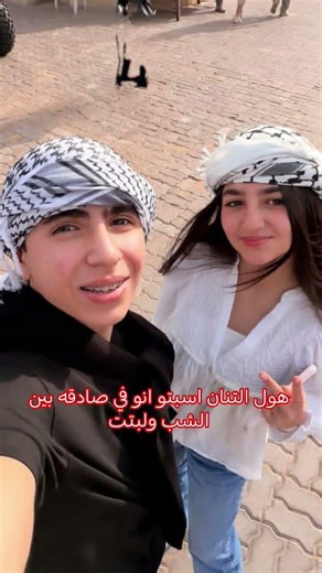 جنى و جورجيو ❤️ George