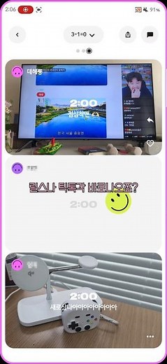 iPhone friends, SetLog works on Galaxy!!