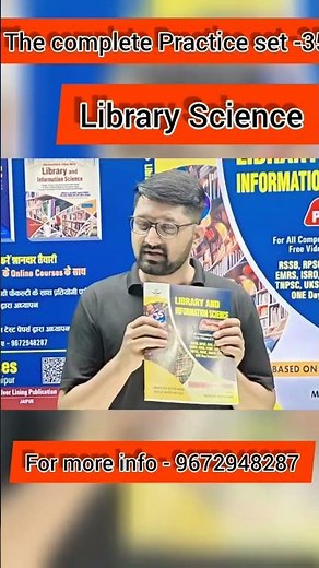 Library Science Model Paper 📜 The Complete Practice Set 35