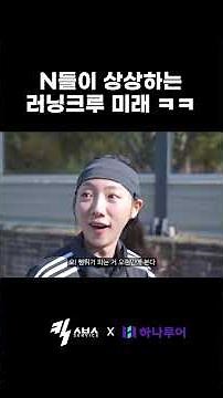 공항러닝 첨봄…