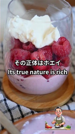 What is the liquid on top of yogurt? English Title: What the Liquid on Yogurt Really Is #Trivia #...