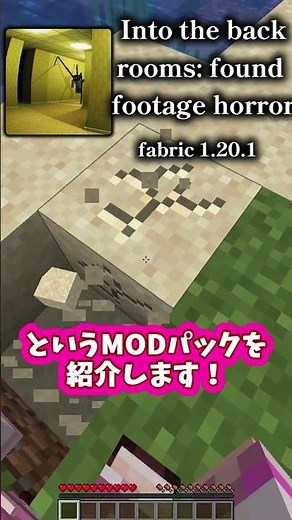 埋もれたい方へ。 #マイクラ #modpack #mod