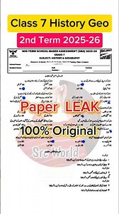 Class 7 history geography paper 2nd term 2025 7th class ka history geography ka paper mid term paper