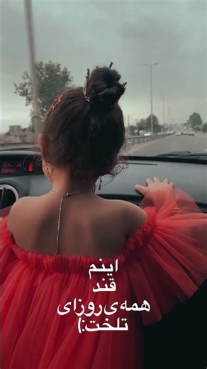 به پیج اینستاگرام من بپیوندیدhttps://www.instagram.com/ayn_az401?igsh=MTVyMGpiNzlzanlmYw==