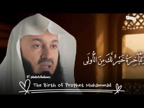 The life of the prophet Muhammad part 1 by @muftimenkofficial 