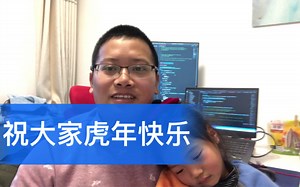 感谢大家对我的 一线码农聊技术 媒体号的关注，新的一年祝大家虎虎生威！