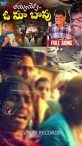 Watch Full Song in Vinay Records YouTube Channel #telangananews #telugunews #telangana #telugusongs❤️ #folksongs #nannasongs #telugusongs | Legend Tv