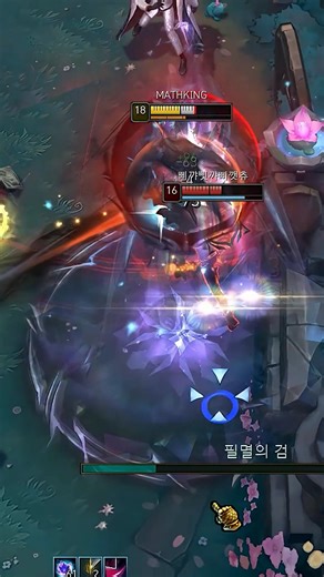 Absolute Cinema | New Story #3 Follow, Like , Comment and Share for more #lolmontage #highlights #leagueoflegends #gaming #leaguememes #leagueoflegendsmemes #리그오브레전드 #fblifestyle #absolutecinema Enjoy your day, and good luck on league! | LOL TIME