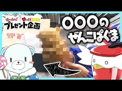 [Birthday Present] Yukkuri Commentator's Birthday Present Project! ~Zenko Pass Edition~