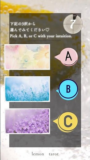 お仕事これからどうなる？色々な転機を迎えられてる方も多いと思います！転職？起業？フリーランス？どんな働き方？3択のカードリーディングで癒しとエネルギー受け取ってね♡