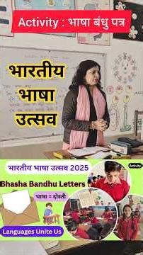 Bhasha Bandhu Letter Writing Activity | Indian Language Festival 2025