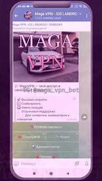 🔥Как установить VPN за 1 минуту на Android🔥 Быстрый ВПН на ЛЮБОЙ ТЕЛЕФОН!
