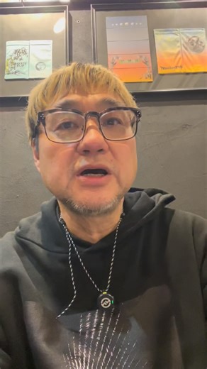 MonkeyFlip 30th Archive ｜ 猿の骨頂 | 明日2026年1月1日元旦から、MonkeyFlip#のこれまでのオリジナルの紹介を始めます。ぜひフォローお願いします！ #monkeyflip | Instagram