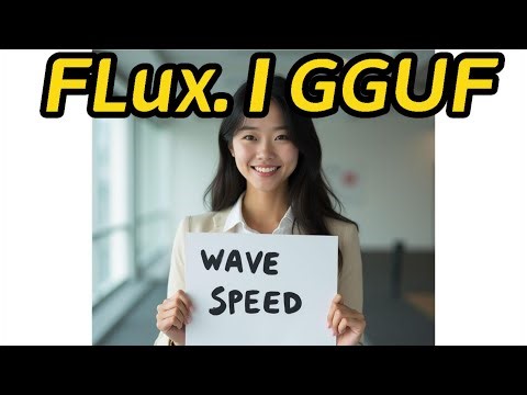 FLux-GGUF配合WaveSpeed节点加速方案,甜品卡30步迭代40秒出图,参数调节技巧,ComfyUI教程