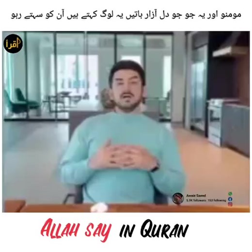 Understanding Surah Muzammil: Meaning and Insights