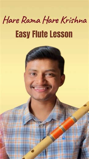 Hare Rama Hare Krishna |Flute Lesson |Flute Tutorial | बिल्कुल सरल भाषा में @swadeshimusician #music