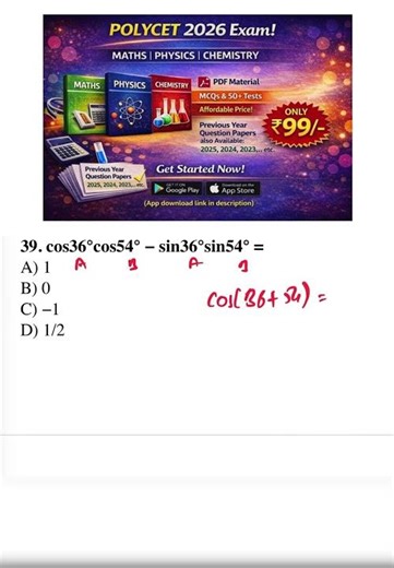 Polycet exam preparation 2026 | Trick -64 ,#polycet2026,#polycetexam