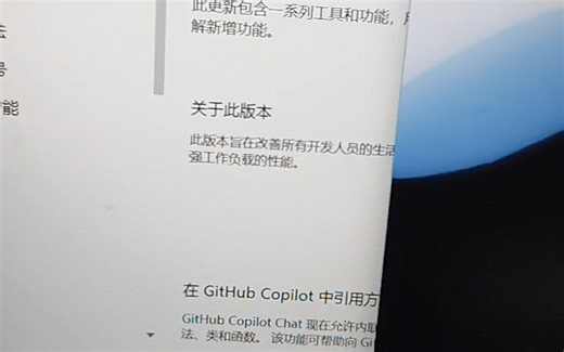 VS2022也可以开发安卓软件了(MAUI)