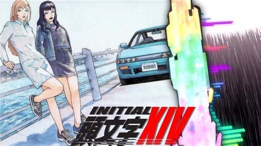 【FF14 转载】伊甸‘’不会失效的约定‘’ 欧陆节拍版(Futures Rewritten) —  Eurobeat Cover