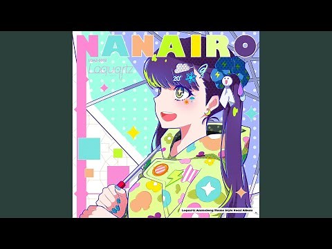 ヒカリの方へ (Original Mix)