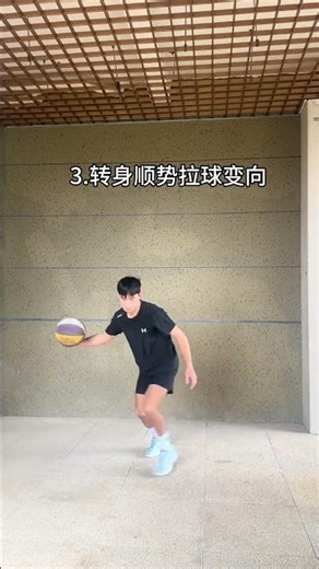 This move is simple and practical. Hurry up and add it to your skill pack as you step