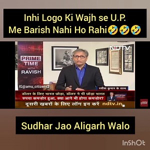 5.3K views · 209 reactions | #Aligarh | AMU Citizens | Facebook