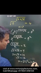 155K views · 1.7K reactions | Solution-#maths #basics #fundamentals #math #fbreelsvideo #sharingiscaring #review #satmath #satexam #SATPrep | Mritunjay Lectures | Facebook