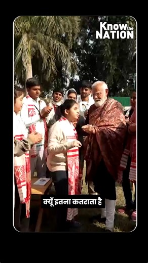 A Divyang student’s inspiring song at Pariksha Pe Charcha with PM Modi! Best video on the internet today! #PMModi #parikshapecharcha | Know The Nation