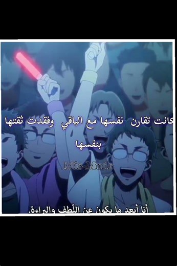 #anime #شلتنا #انمي #اهميه #demonslayer #اعتني #اوتاكو #ورك #اكسبلور #فروعنا