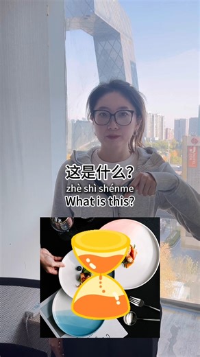 2.9K views · 37 reactions | Test your Chinese level ! ! !  Comment “Chinese” for a free trial lesson   30+ years of experience in teaching Chinese  Tailored courses for all ages and levels  Flexible scheduling with our 100+ certified teachers The Bridge School - Learn Chinese in China Follow us for more Mandarin tips!  #chinese #mandarin #learnchinese #china #hsk #tones #learnmandarin #beijing #中文 #test | The Bridge School - Learn Chinese in China | Facebook