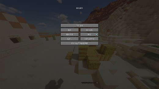 Fresh Animations: Player Extensio与Not Enough Animations mod不兼容使致物品栏人物模型抽搐 解决方法