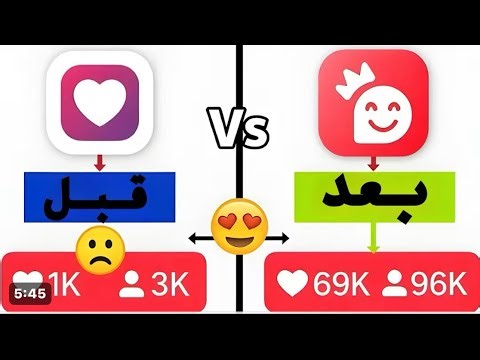 زيادة متابعين انستقرام مجانا 2026😱تطبيقLuxury Followers