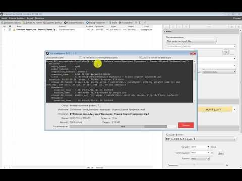 Как извлечь звук из видео