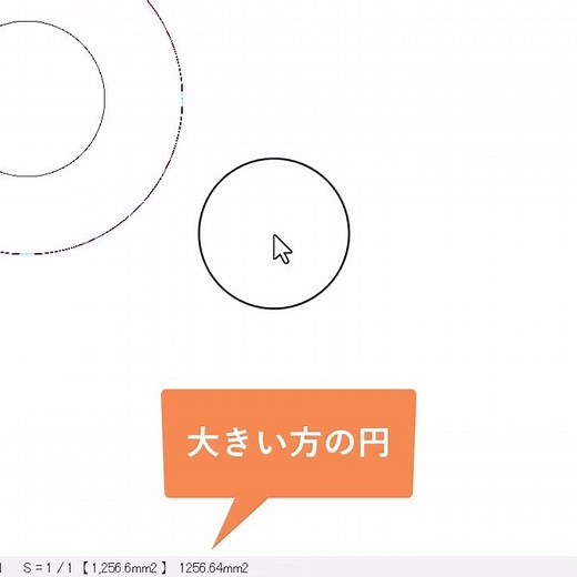 【隠れた便利機能】ドーナツの面積【Jw_cad 使い方.com】#Shorts